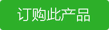 點擊前往莞酈1688批發商城查看